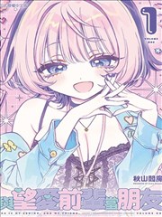 儿童漫画作品：小熊邮差的雨天路线